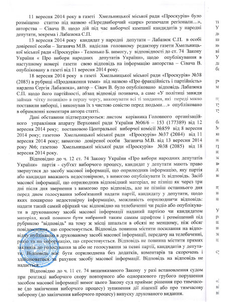 gazeta02