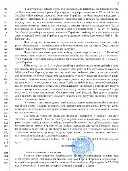gazeta03