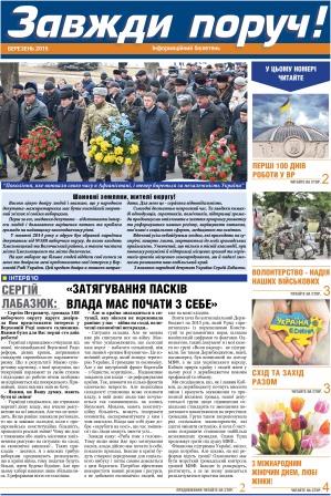 Gazeta 1