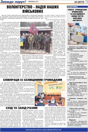 Gazeta 3