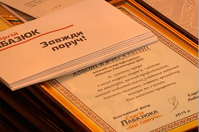 vidznathenya20157