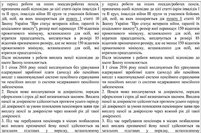 zakonoproekt1