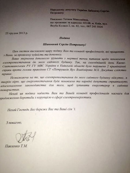 zvernenia