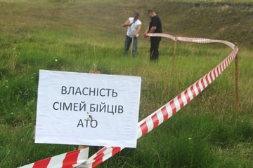 Першочергове право на отримання земельних ділянок народні депутати пропонують надати учасникам АТО 