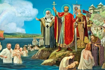 Звернення Сергія Лабазюка з нагоди річниці Хрещення Русі! 