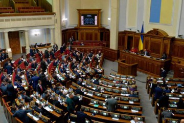 На низькому старті: як Кабмін та Верховна Рада готуються приймати держбюджет на 2019 рік 