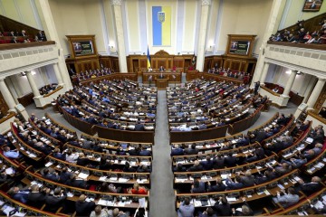 У Раді зареєстровано міжфракційне об'єднання 