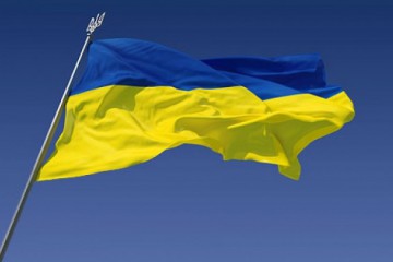Вітання Сергія Лабазюка з Днем Державного Прапора України