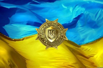 Вітання Сергія Лабазюка до Дня державного службовця