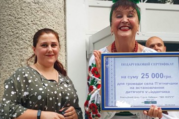 «Лісапет fest»: у селі П'ятничани влаштували благодійну акцію