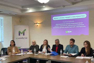 ​В Україні стартував проект «Голос людей з інвалідністю»