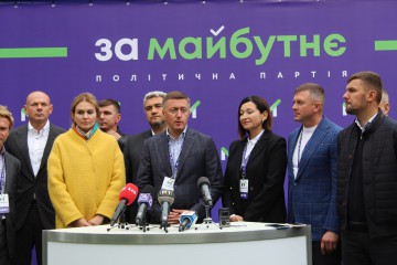 Об’єднувальна зустріч представників партії «ЗА МАЙБУТНЄ»: обговорювали успішні кейси реформи децентралізації
