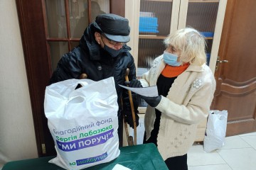 ​У Благодійному фонді 