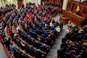 27 листопада свою роботу розпочала Верховна Рада VIII скликання