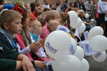 Хмельницький відзначає День міста