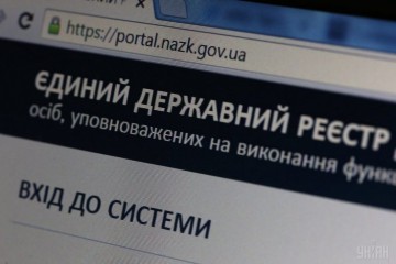 Сергій Лабазюк про е-декларування