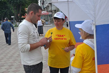Акція 