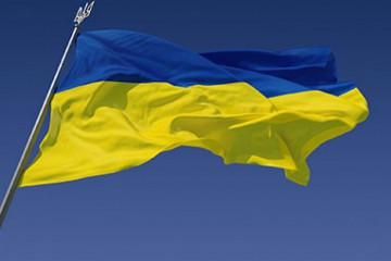 День Державного Прапора України