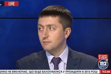 Группа 