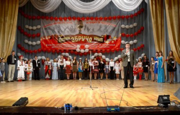 Пісенні хвилі збруча. Перший фетиваль.