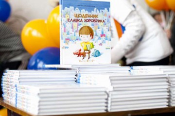 Презентація книги 