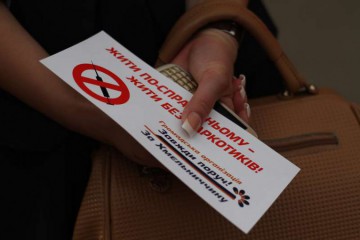 Благодійна акція 