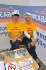 Акція 