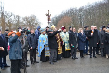 День Соборності та Свободи України
