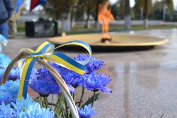 День Захисника України